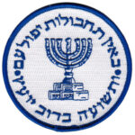 Mossad Logo